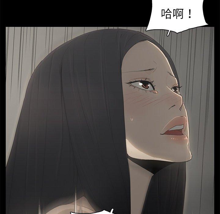 《幸福》漫画最新章节幸福-第 3 话免费下拉式在线观看章节第【29】张图片