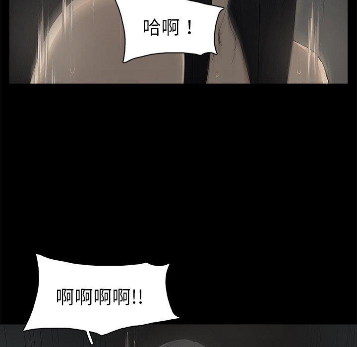 《幸福》漫画最新章节幸福-第 3 话免费下拉式在线观看章节第【30】张图片