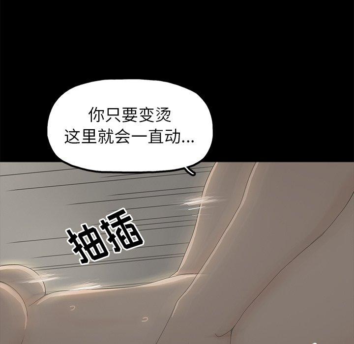 《幸福》漫画最新章节幸福-第 3 话免费下拉式在线观看章节第【13】张图片