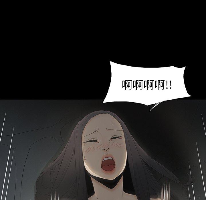 《幸福》漫画最新章节幸福-第 3 话免费下拉式在线观看章节第【7】张图片