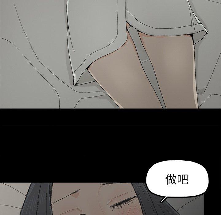 《幸福》漫画最新章节幸福-第 5 话免费下拉式在线观看章节第【14】张图片