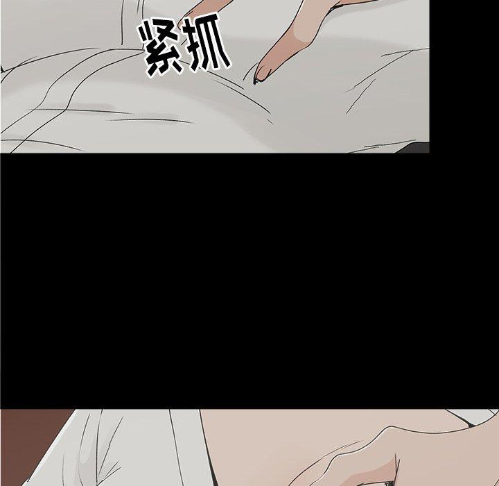 《幸福》漫画最新章节幸福-第 9 话免费下拉式在线观看章节第【12】张图片