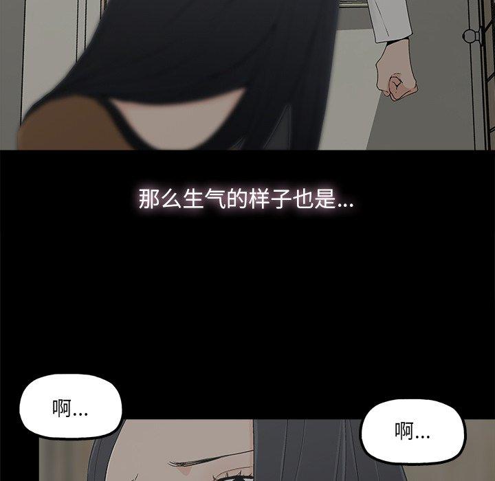 《幸福》漫画最新章节幸福-第 9 话免费下拉式在线观看章节第【32】张图片