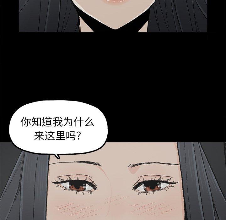 《幸福》漫画最新章节幸福-第 9 话免费下拉式在线观看章节第【18】张图片