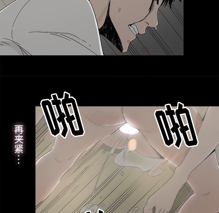 《幸福》漫画最新章节幸福-第 9 话免费下拉式在线观看章节第【63】张图片