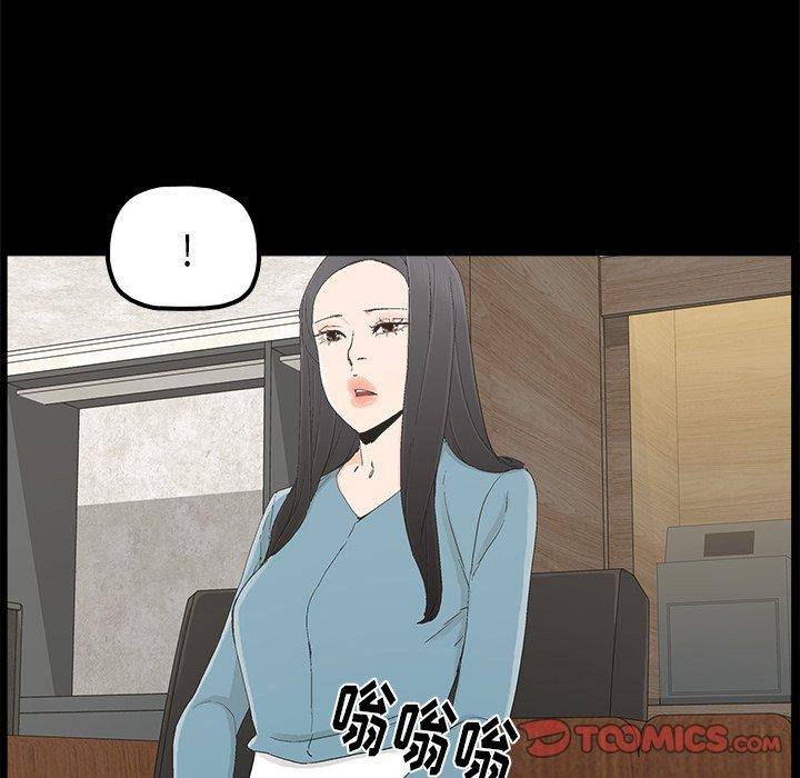 《幸福》漫画最新章节幸福-第 22 话免费下拉式在线观看章节第【82】张图片