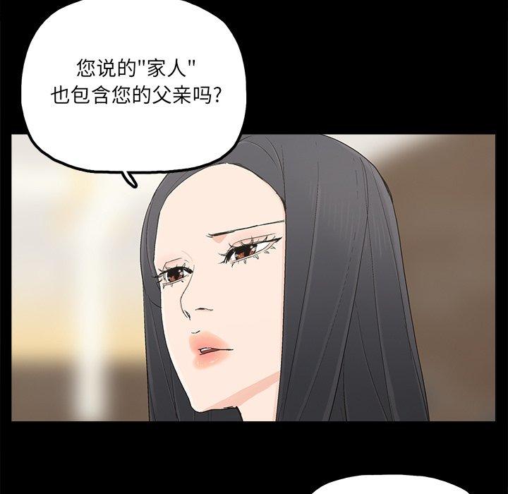 《幸福》漫画最新章节幸福-第 22 话免费下拉式在线观看章节第【68】张图片