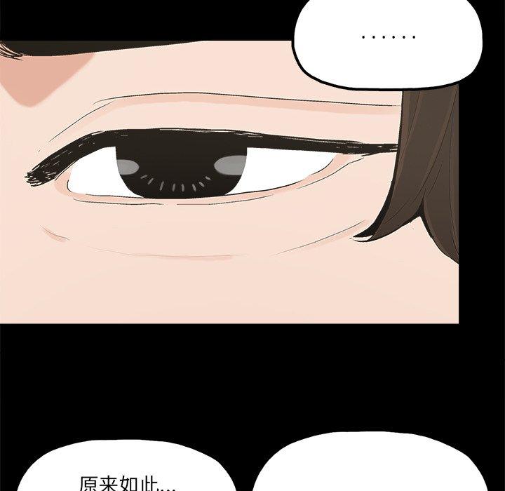 《幸福》漫画最新章节幸福-第 22 话免费下拉式在线观看章节第【69】张图片