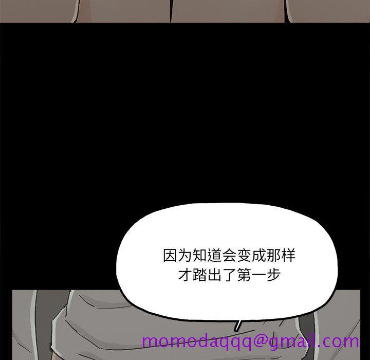 《幸福》漫画最新章节幸福-第 22 话免费下拉式在线观看章节第【36】张图片