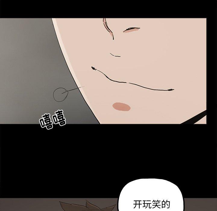 《幸福》漫画最新章节幸福-第 23 话免费下拉式在线观看章节第【28】张图片