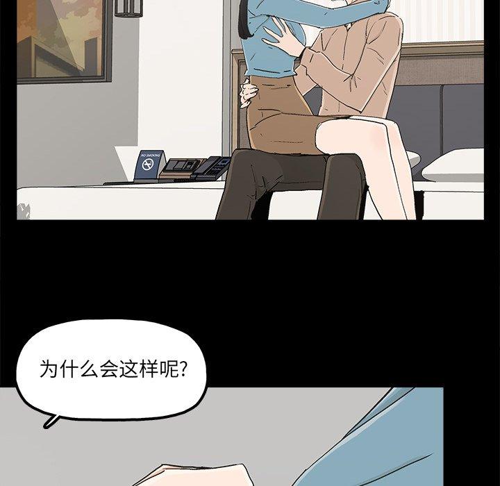 《幸福》漫画最新章节幸福-第 23 话免费下拉式在线观看章节第【65】张图片