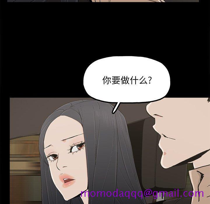 《幸福》漫画最新章节幸福-第 23 话免费下拉式在线观看章节第【16】张图片