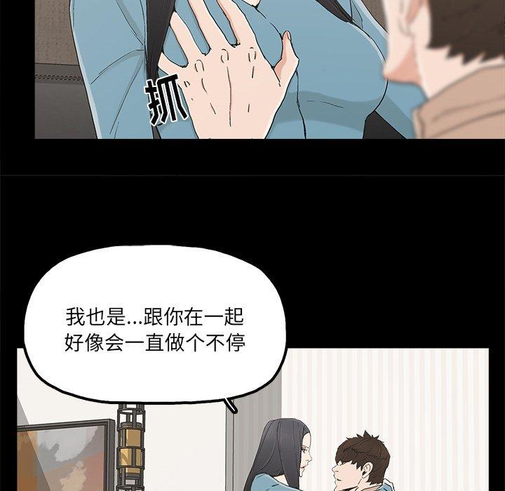 《幸福》漫画最新章节幸福-第 23 话免费下拉式在线观看章节第【64】张图片