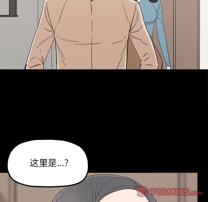 《幸福》漫画最新章节幸福-第 23 话免费下拉式在线观看章节第【50】张图片