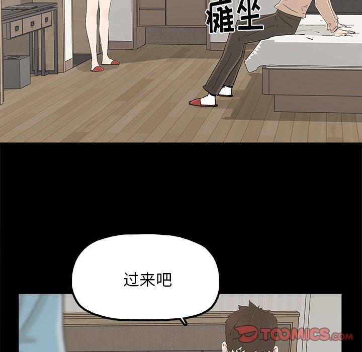 《幸福》漫画最新章节幸福-第 23 话免费下拉式在线观看章节第【54】张图片