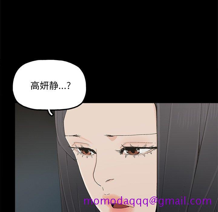 《幸福》漫画最新章节幸福-第 23 话免费下拉式在线观看章节第【36】张图片