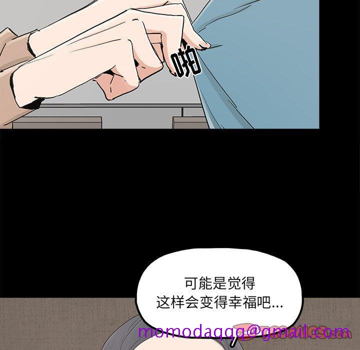 《幸福》漫画最新章节幸福-第 23 话免费下拉式在线观看章节第【66】张图片