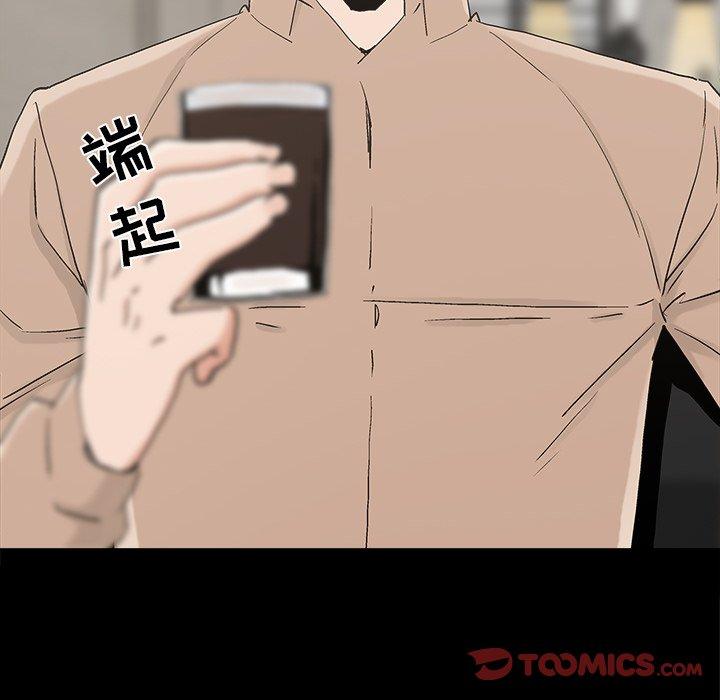 《幸福》漫画最新章节幸福-第 23 话免费下拉式在线观看章节第【10】张图片