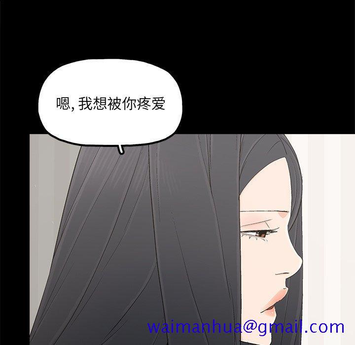 《幸福》漫画最新章节幸福-第 23 话免费下拉式在线观看章节第【61】张图片