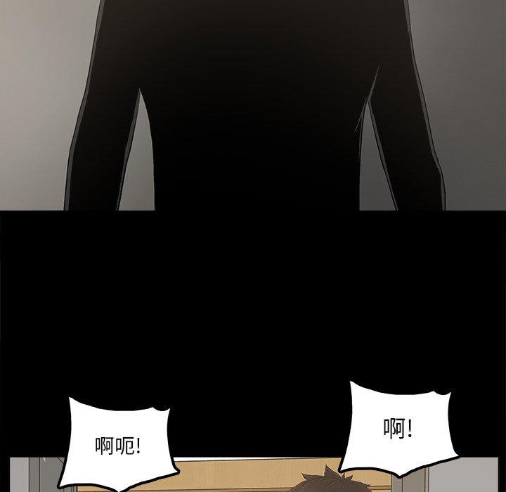 《幸福》漫画最新章节幸福-第 25 话免费下拉式在线观看章节第【24】张图片