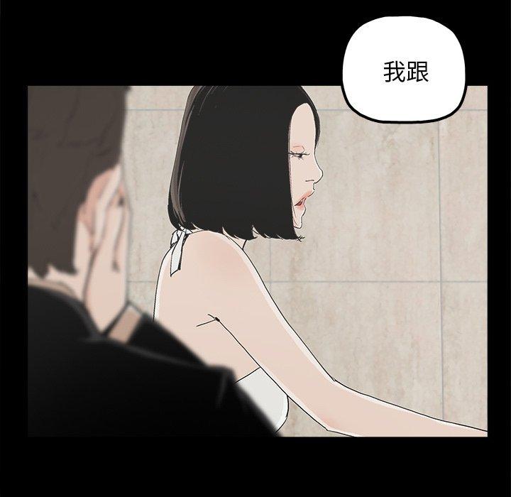 《幸福》漫画最新章节幸福-第 25 话免费下拉式在线观看章节第【77】张图片