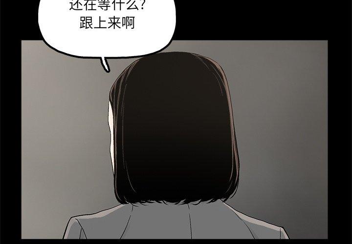 《幸福》漫画最新章节幸福-第 29 话免费下拉式在线观看章节第【4】张图片