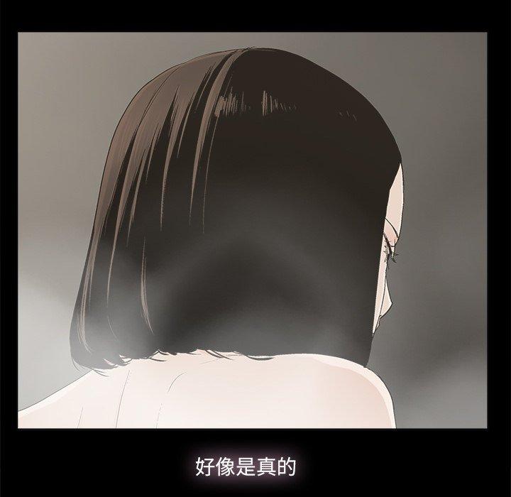 《幸福》漫画最新章节幸福-第 30 话免费下拉式在线观看章节第【10】张图片