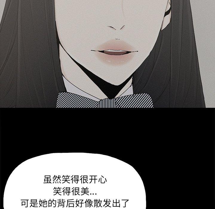 《幸福》漫画最新章节幸福-第 30 话免费下拉式在线观看章节第【45】张图片