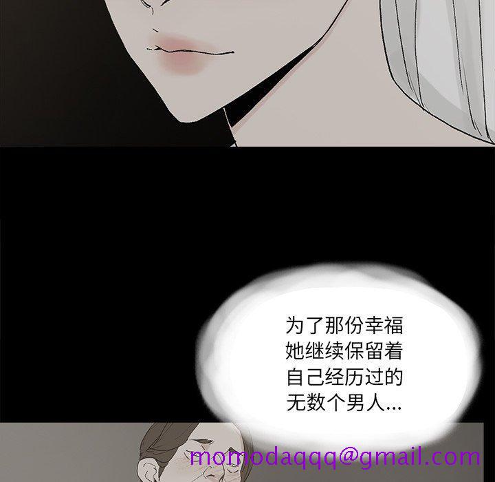 《幸福》漫画最新章节幸福-第 30 话免费下拉式在线观看章节第【66】张图片