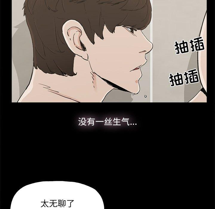 《幸福》漫画最新章节幸福-第 30 话免费下拉式在线观看章节第【15】张图片