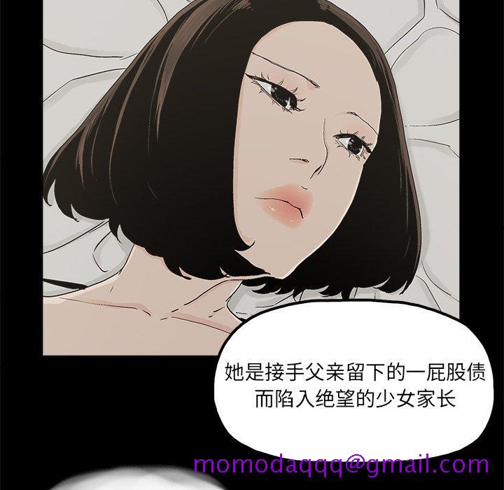 《幸福》漫画最新章节幸福-第 30 话免费下拉式在线观看章节第【56】张图片