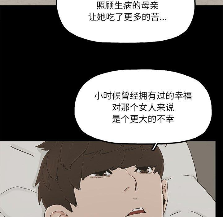 《幸福》漫画最新章节幸福-第 30 话免费下拉式在线观看章节第【53】张图片