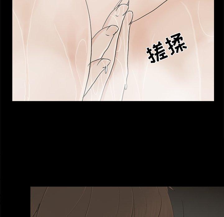 《幸福》漫画最新章节幸福-第 30 话免费下拉式在线观看章节第【8】张图片