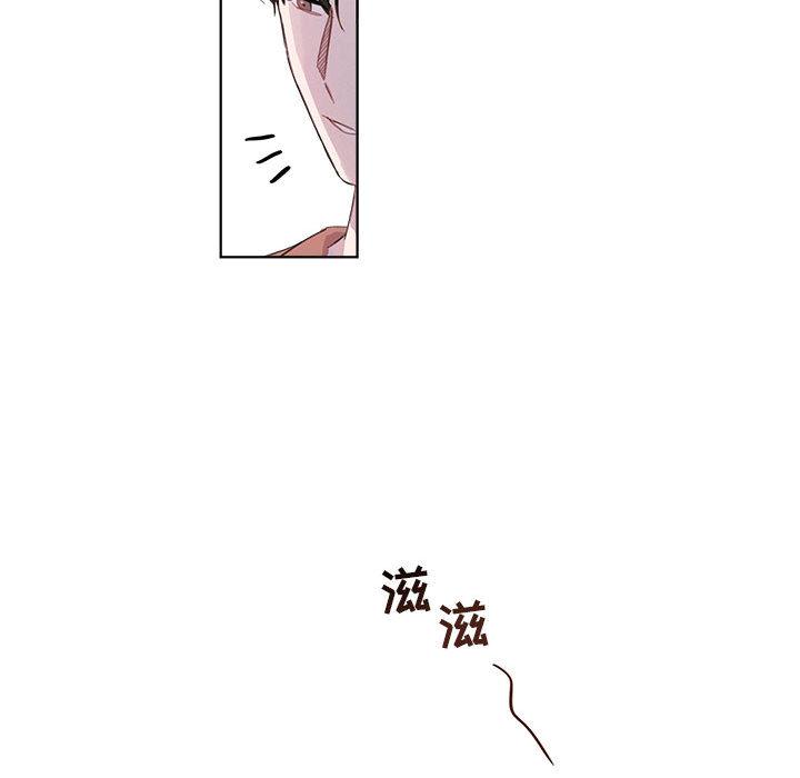 《与你的未来》漫画最新章节与你的未来-第 1 话免费下拉式在线观看章节第【43】张图片