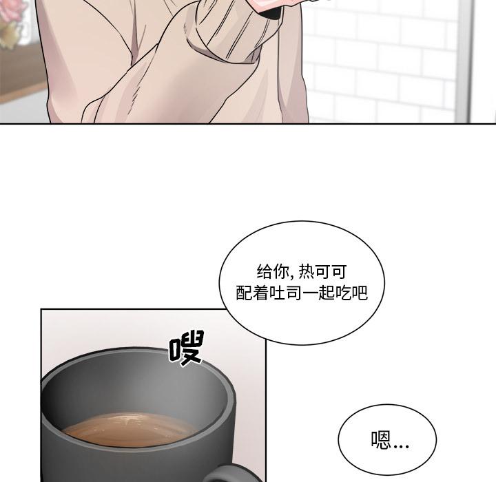 《机器娃娃》漫画最新章节机器娃娃-第 1 话免费下拉式在线观看章节第【29】张图片