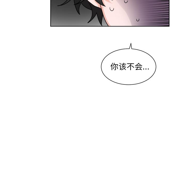 《机器娃娃》漫画最新章节机器娃娃-第 1 话免费下拉式在线观看章节第【37】张图片