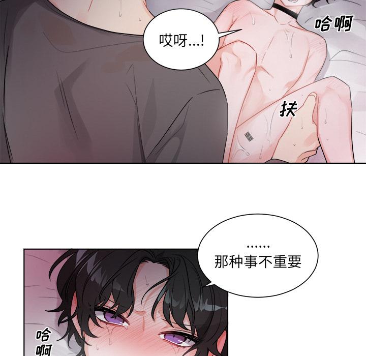 《机器娃娃》漫画最新章节机器娃娃-第 1 话免费下拉式在线观看章节第【23】张图片