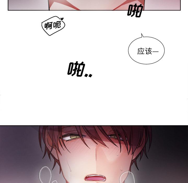 《机器娃娃》漫画最新章节机器娃娃-第 1 话免费下拉式在线观看章节第【7】张图片