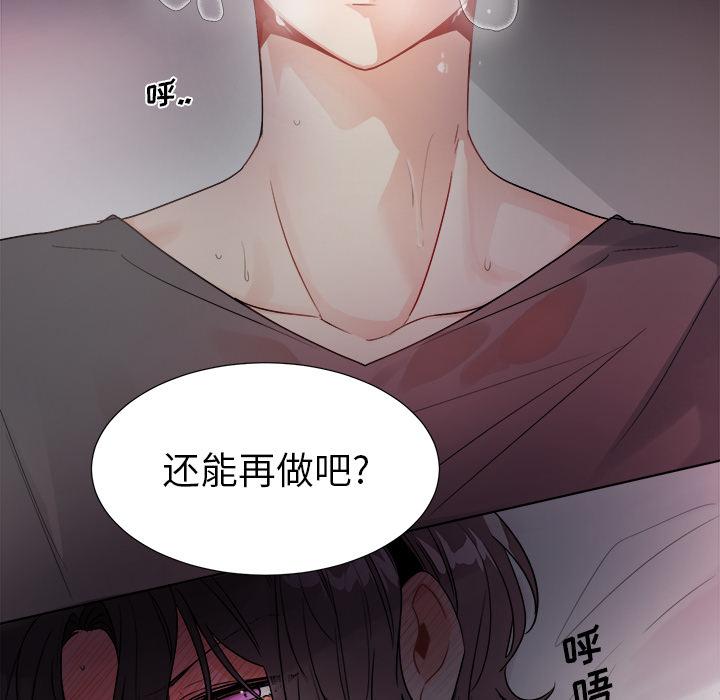 《机器娃娃》漫画最新章节机器娃娃-第 1 话免费下拉式在线观看章节第【8】张图片