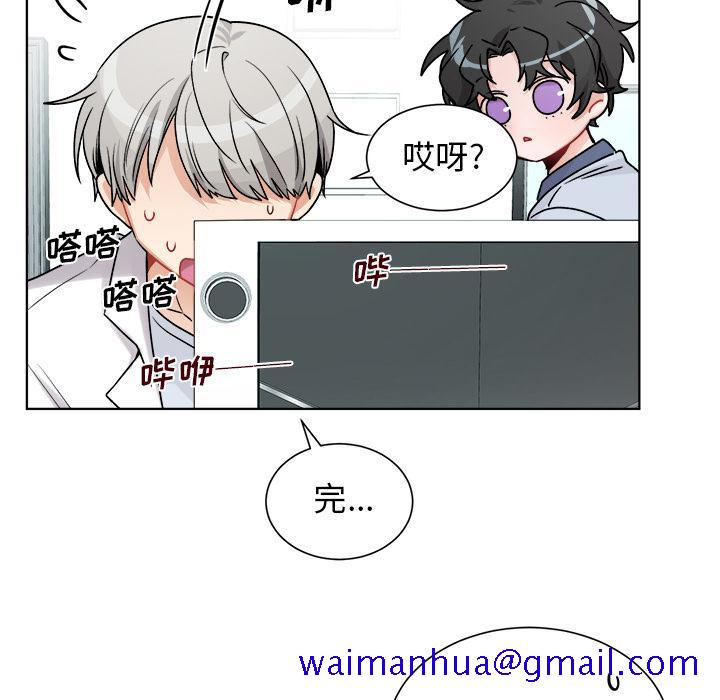 《机器娃娃》漫画最新章节机器娃娃-第 1 话免费下拉式在线观看章节第【81】张图片