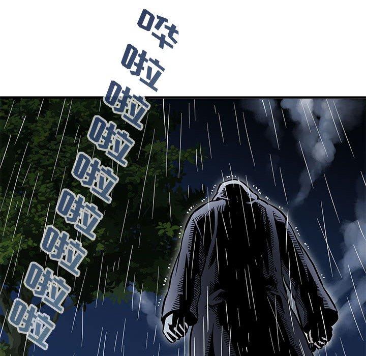 《闯入我们家的H先生》漫画最新章节闯入我们家的H先生-第 6 话免费下拉式在线观看章节第【20】张图片