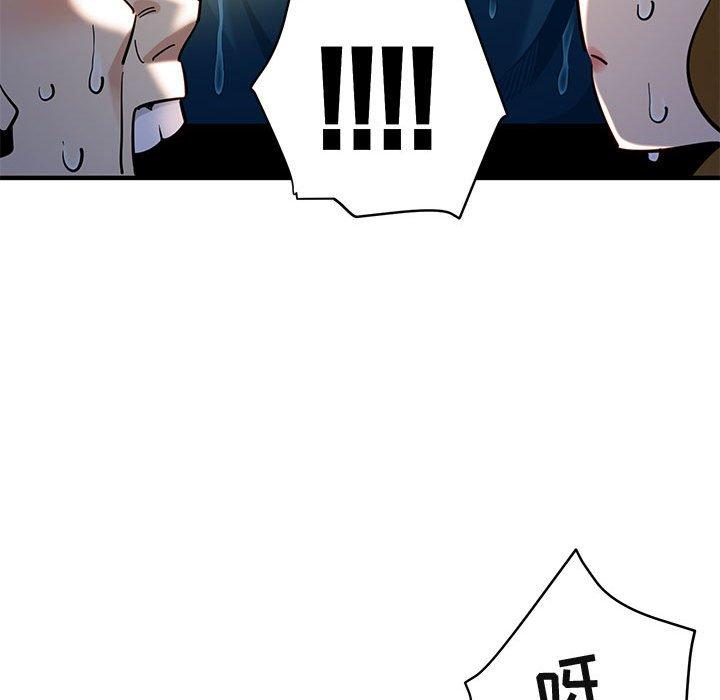 《闯入我们家的H先生》漫画最新章节闯入我们家的H先生-第 6 话免费下拉式在线观看章节第【28】张图片