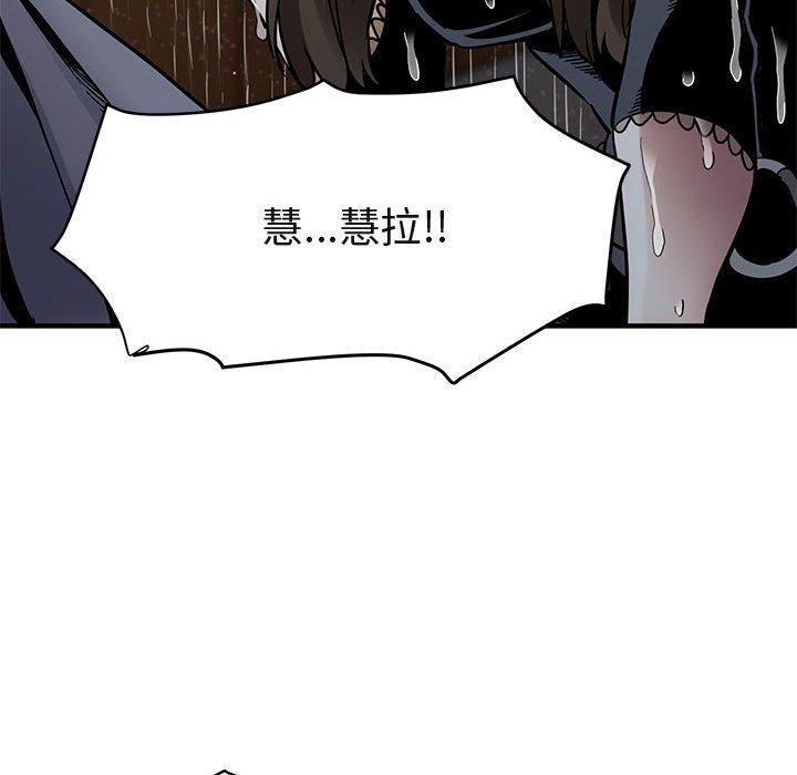 《闯入我们家的H先生》漫画最新章节闯入我们家的H先生-第 6 话免费下拉式在线观看章节第【58】张图片