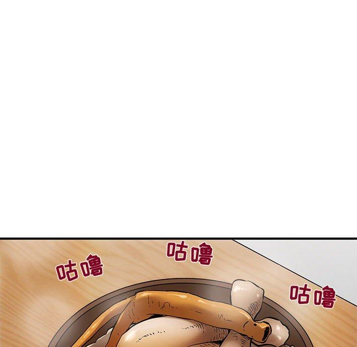 《闯入我们家的H先生》漫画最新章节闯入我们家的H先生-第 8 话免费下拉式在线观看章节第【42】张图片