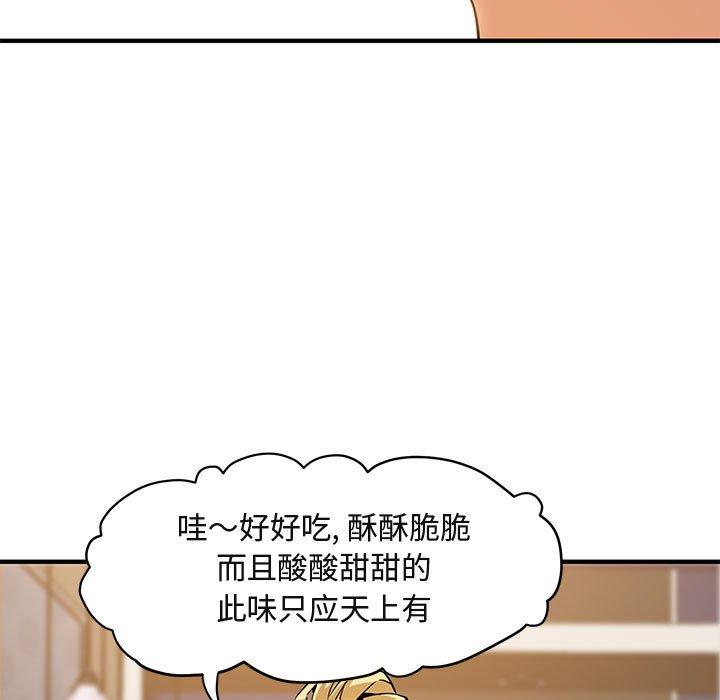 《闯入我们家的H先生》漫画最新章节闯入我们家的H先生-第 9 话免费下拉式在线观看章节第【7】张图片