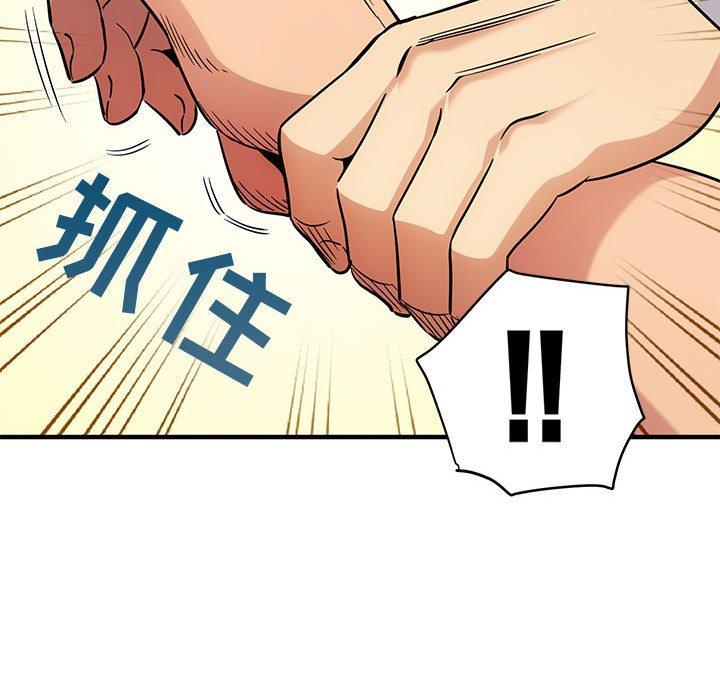 《闯入我们家的H先生》漫画最新章节闯入我们家的H先生-第 11 话免费下拉式在线观看章节第【13】张图片