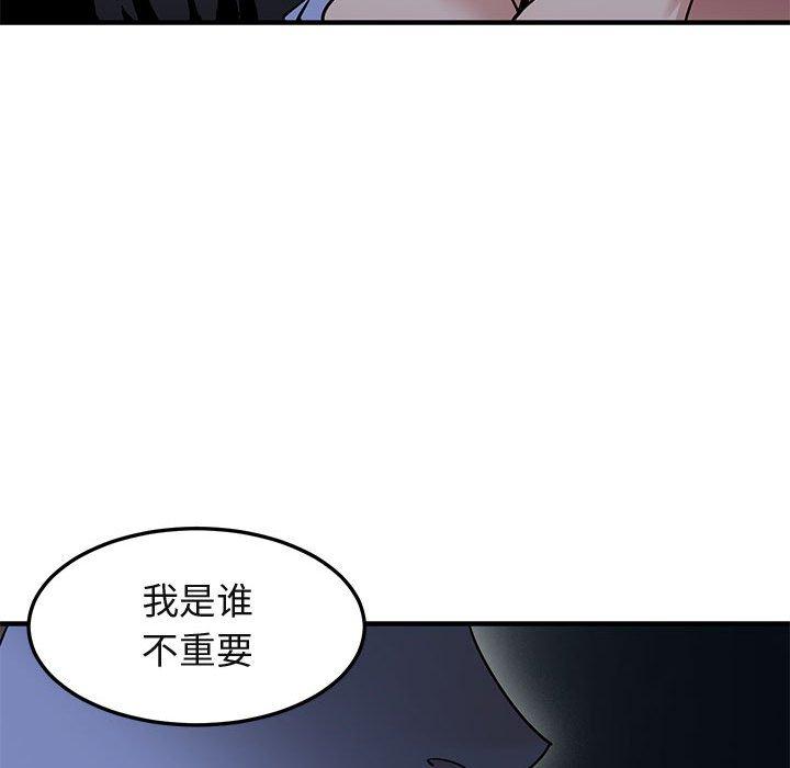 《闯入我们家的H先生》漫画最新章节闯入我们家的H先生-第 15 话免费下拉式在线观看章节第【25】张图片