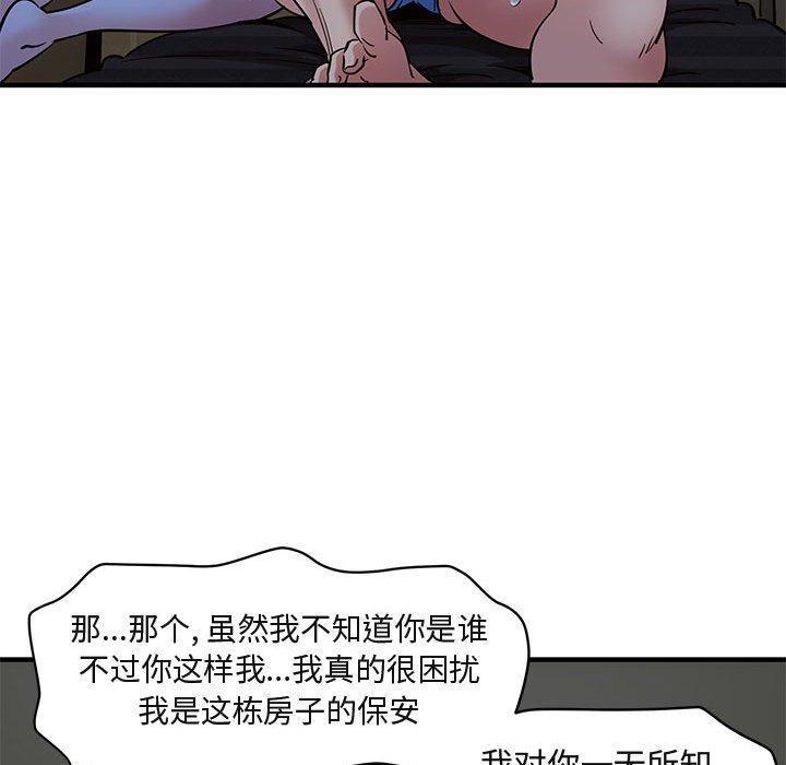 《闯入我们家的H先生》漫画最新章节闯入我们家的H先生-第 15 话免费下拉式在线观看章节第【34】张图片