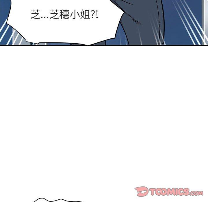 《闯入我们家的H先生》漫画最新章节闯入我们家的H先生-第 17 话免费下拉式在线观看章节第【62】张图片