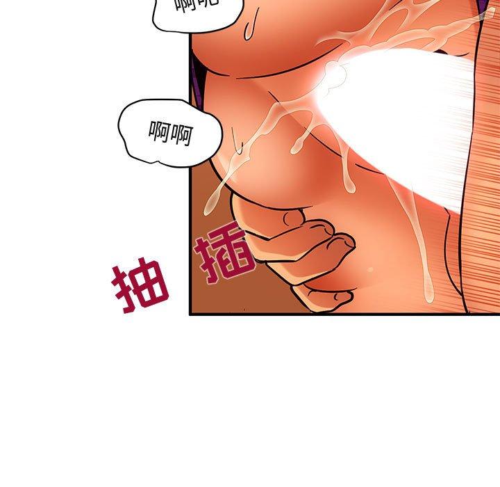 《闯入我们家的H先生》漫画最新章节闯入我们家的H先生-第 19 话免费下拉式在线观看章节第【113】张图片